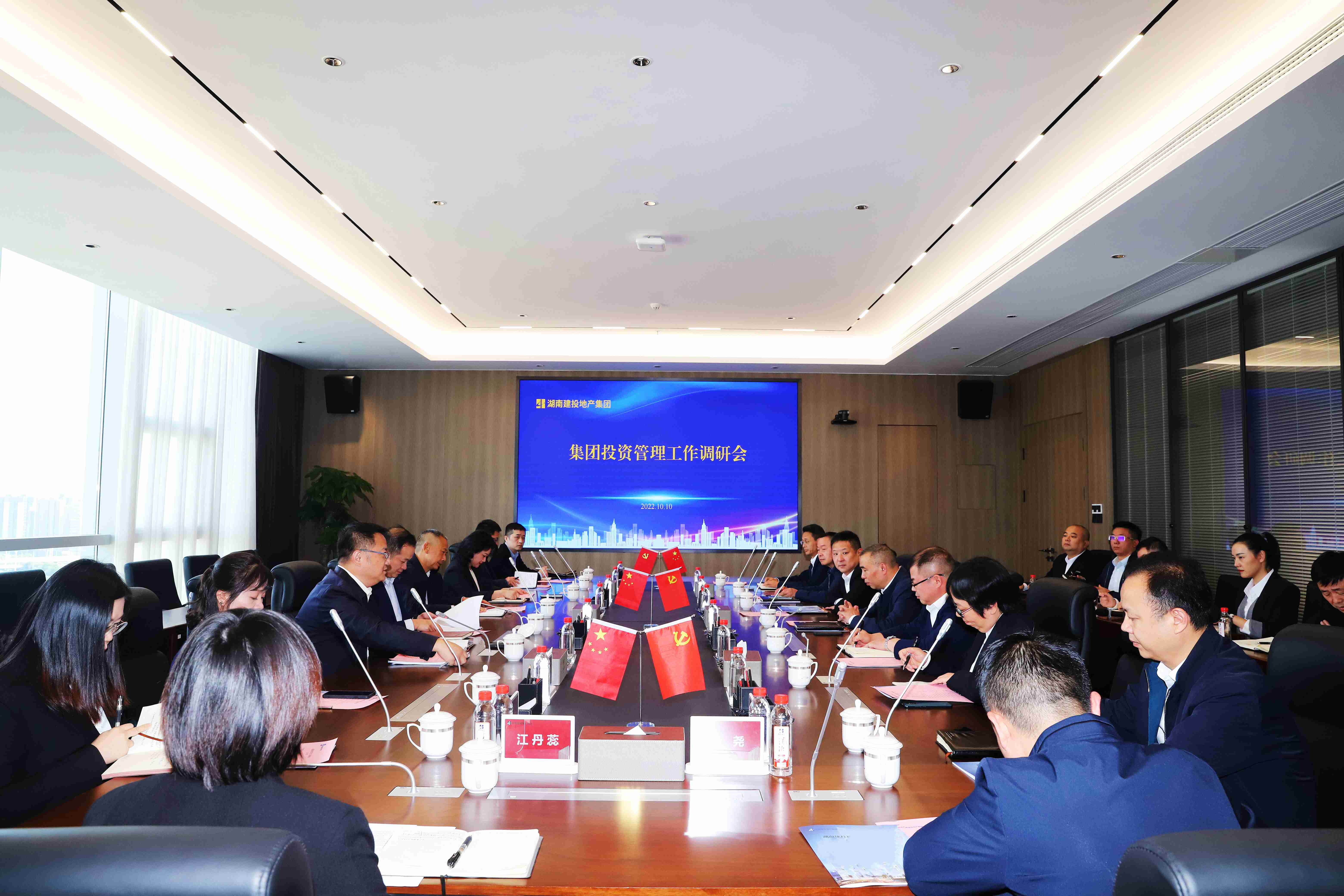 湘潭市2024年建筑工程“質(zhì)量月”活動(dòng)啟動(dòng)儀式在湖南建投·萬(wàn)樓湘璽項(xiàng)目成功舉行