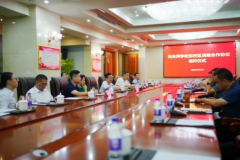 湖南建投·萬(wàn)樓湘璽迎來(lái)利好！風(fēng)車坪學(xué)校東校區(qū)戰(zhàn)略合作協(xié)議簽約儀式舉行