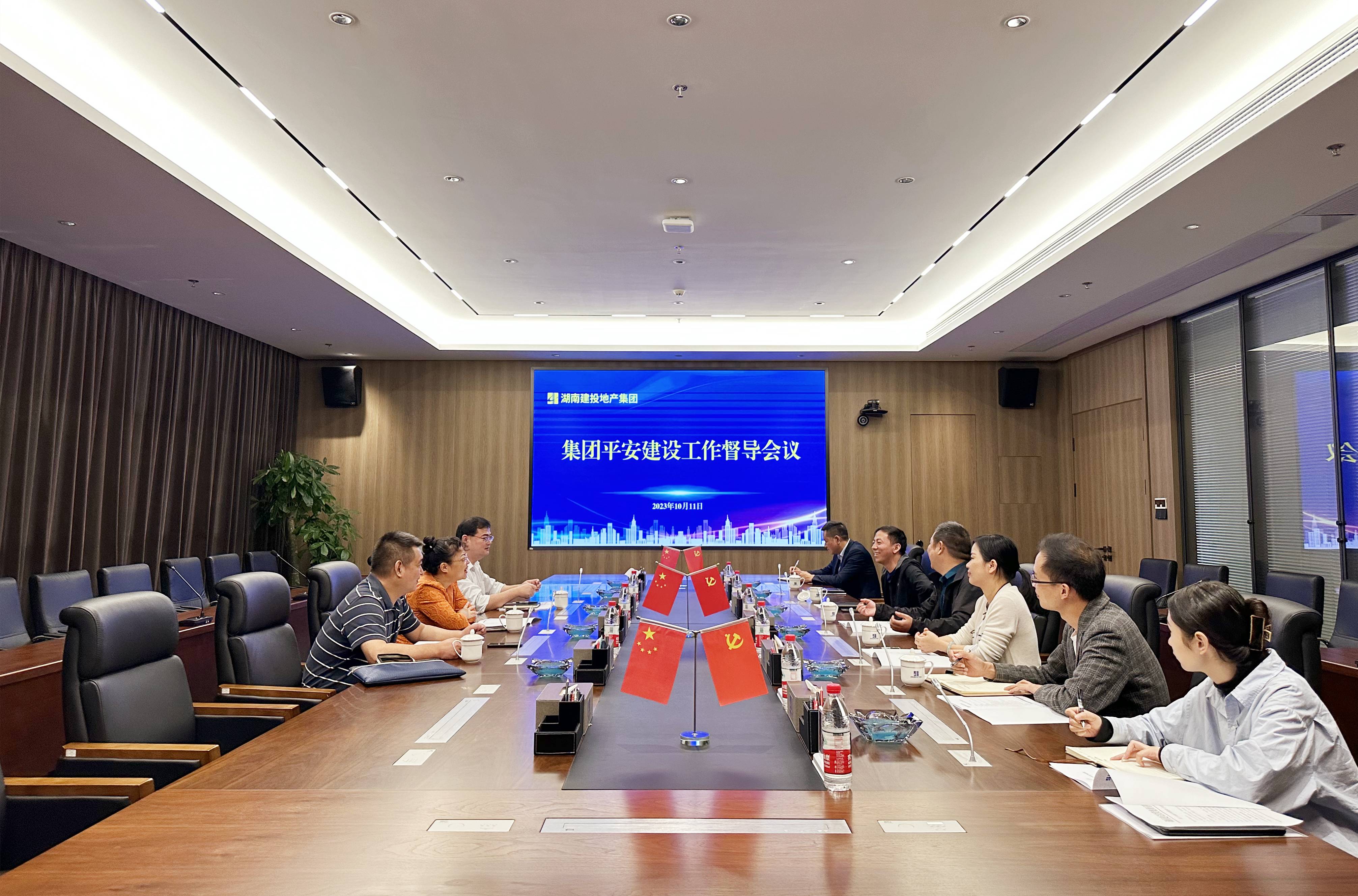 湖南建投集團(tuán)督導(dǎo)組到公司督導(dǎo)平安建設(shè)工作