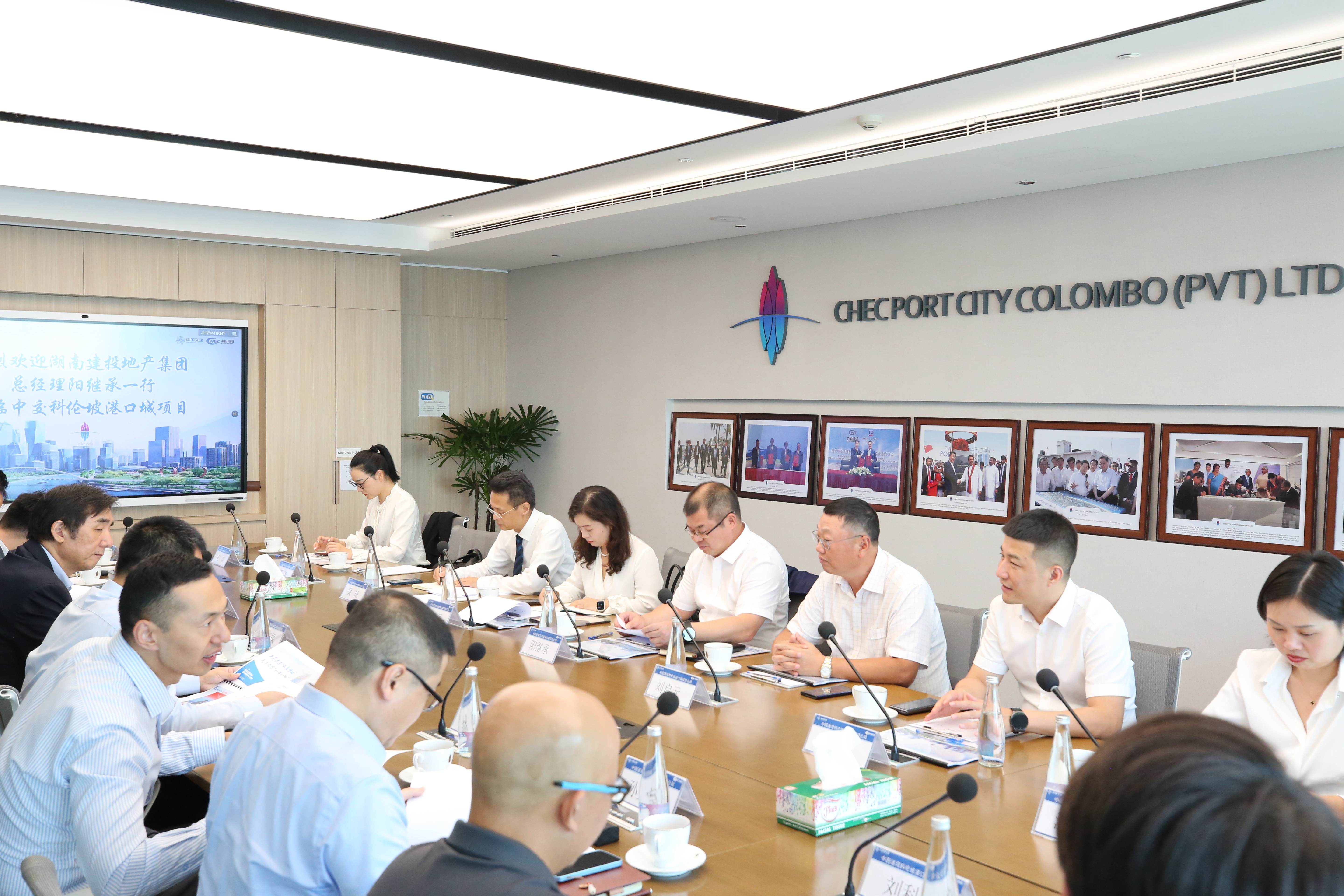 湖南建投地產(chǎn)集團(tuán)赴斯里蘭卡科倫坡港口城項(xiàng)目對接調(diào)研