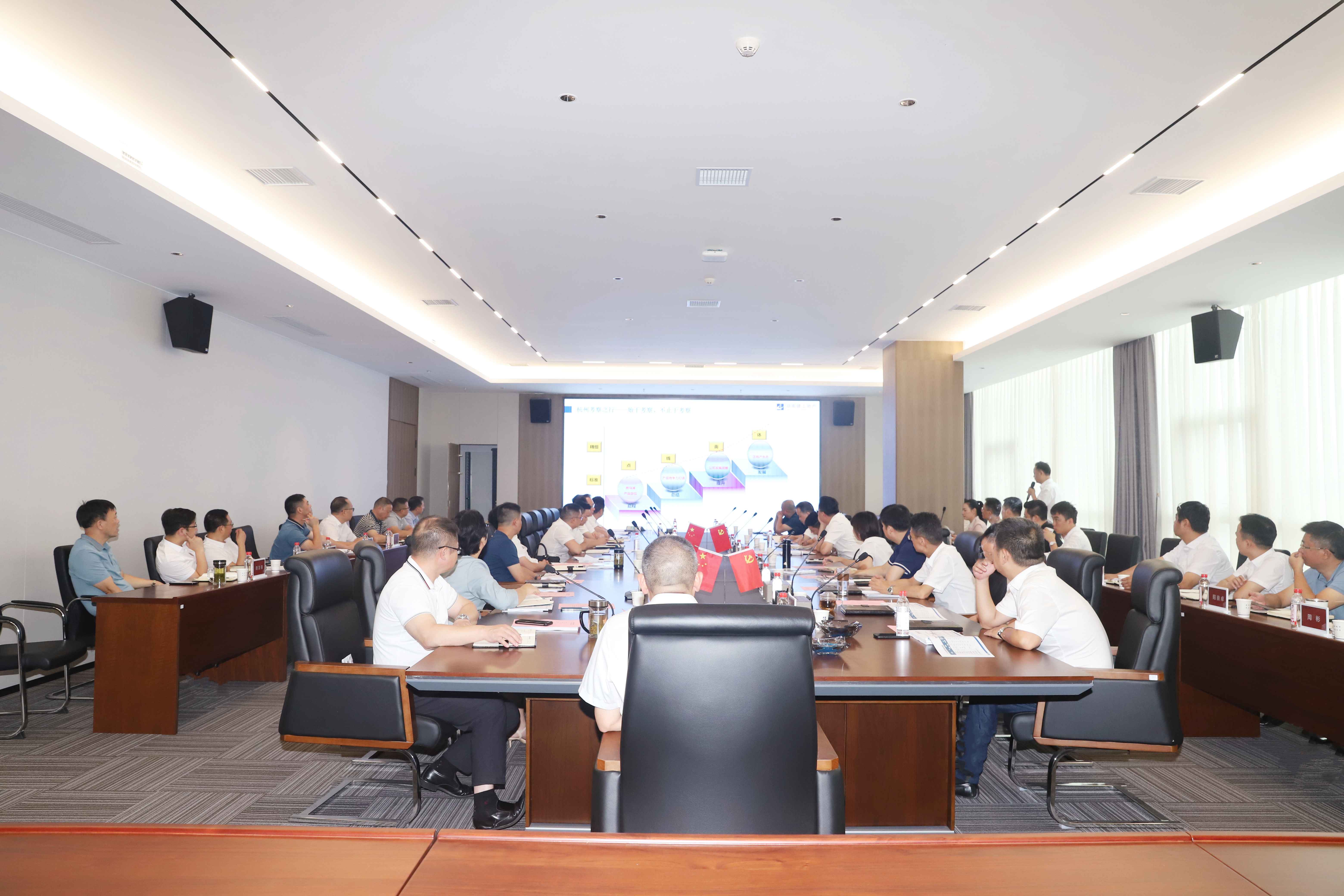 湖南建工地產(chǎn)召開2022年9月運營會