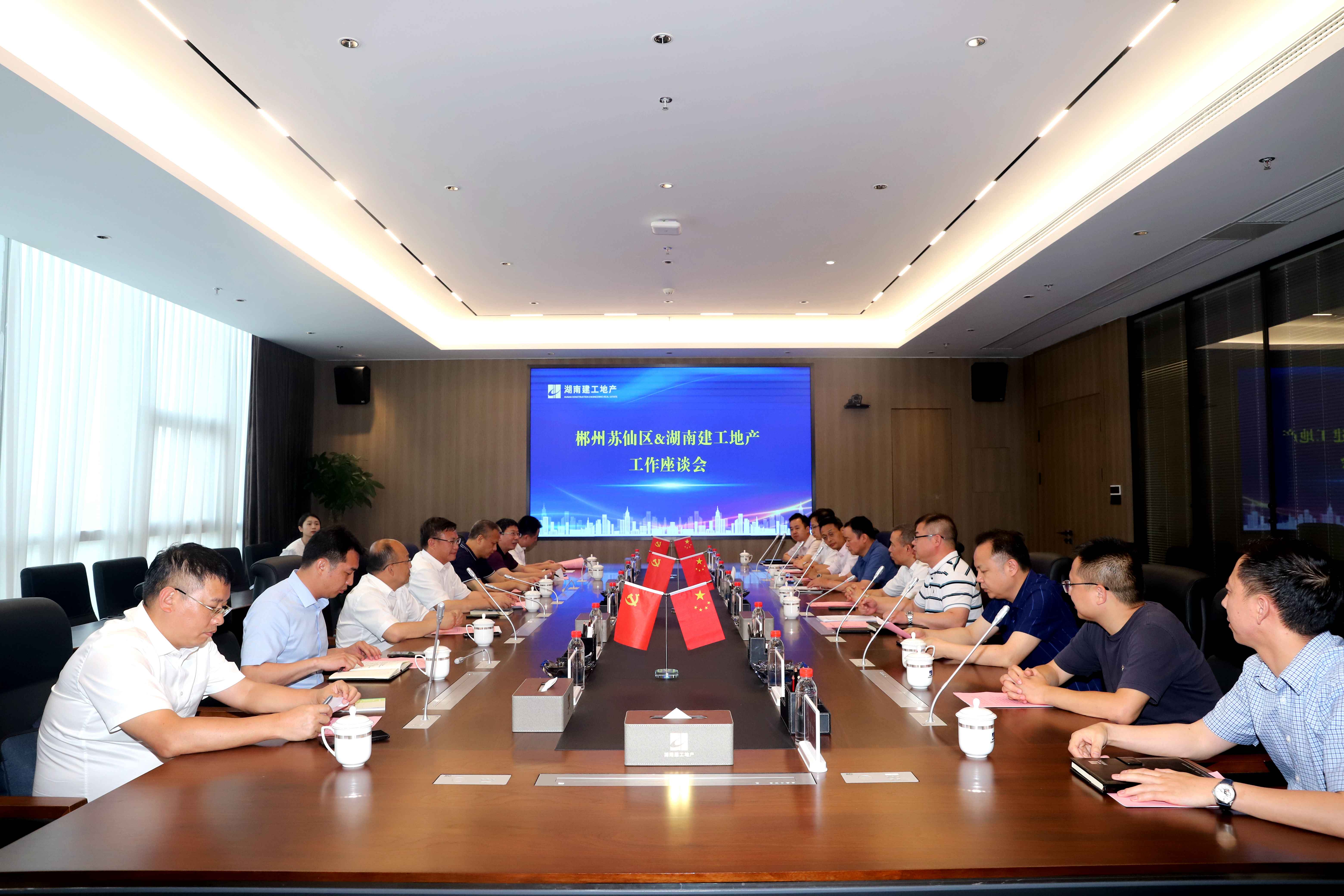 郴州蘇仙區(qū)委書記黃志文率隊(duì)到公司對接洽談