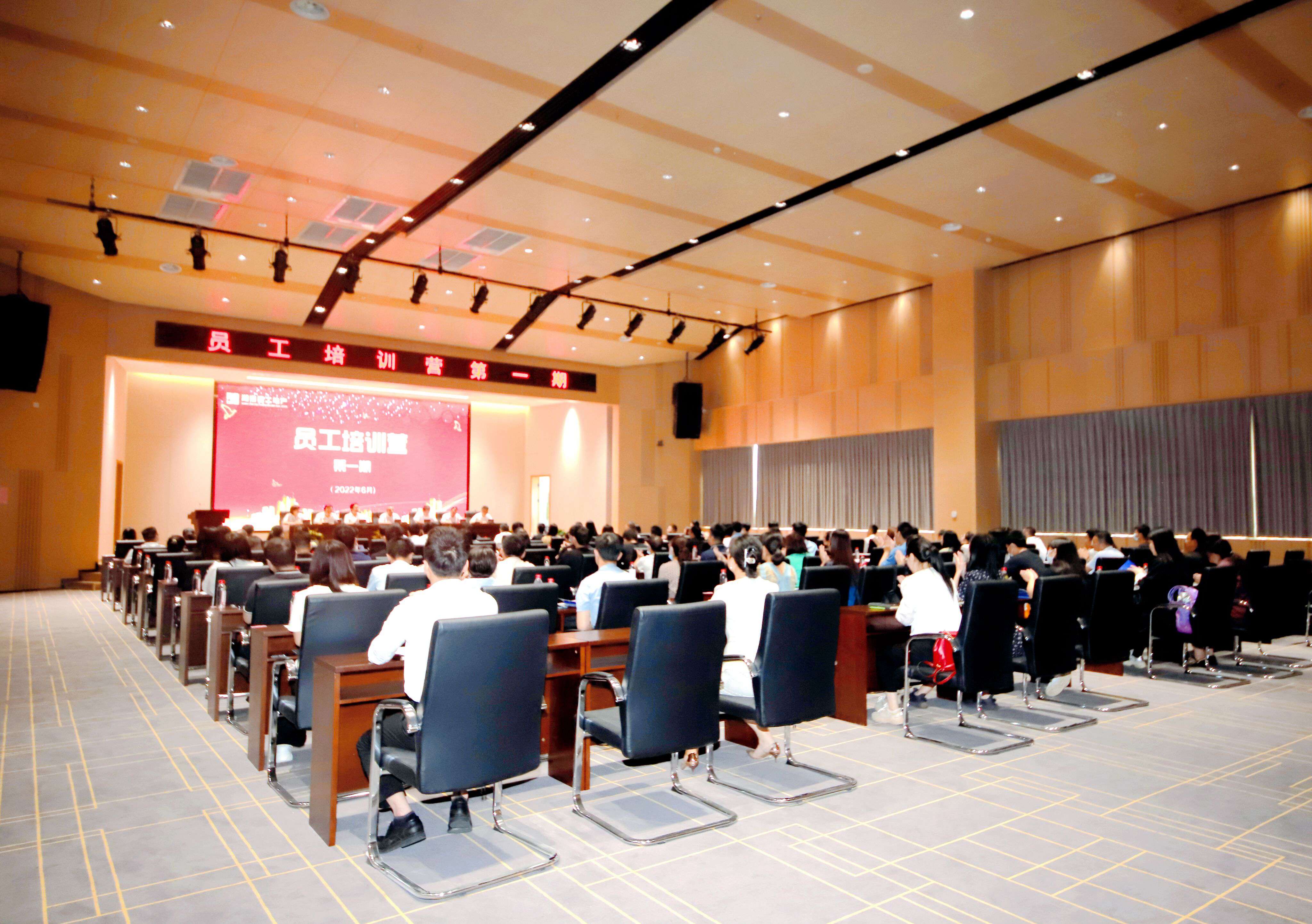 湖南建工地產(chǎn)員工培訓(xùn)營第一期培訓(xùn)圓滿完成