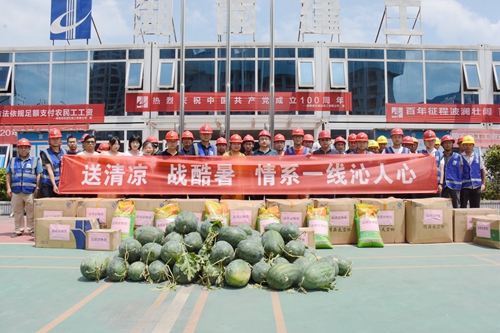 夏送清涼！湖南建工地產工會慰問東璽臺項目一線員工