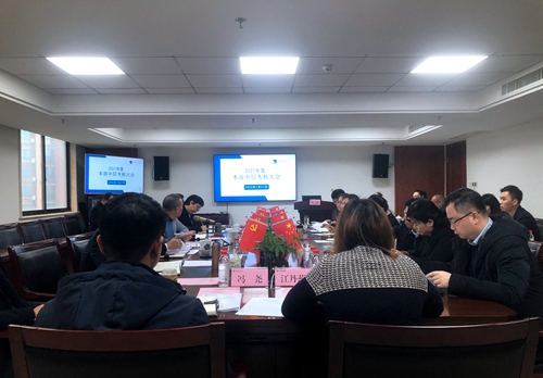 述職亮答卷  踔厲啟新程