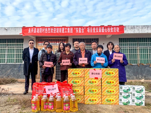 扶貧助農(nóng)暖人心！