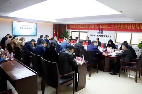 集團(tuán)黨委委員、副總經(jīng)理賀源帶隊(duì)調(diào)研湖南建工地產(chǎn)