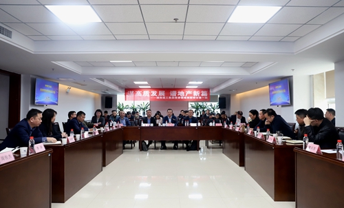 謀高質(zhì)發(fā)展  譜地產(chǎn)新篇——集團(tuán)地產(chǎn)投資創(chuàng)新研討會(huì)（第一期）在湖南建工地產(chǎn)召開(kāi)