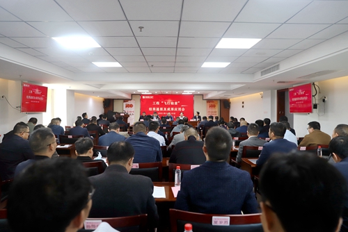 湖南建工地產(chǎn)召開(kāi)首次工程“飛行檢查”結(jié)果通報(bào)及成果應(yīng)用會(huì)議