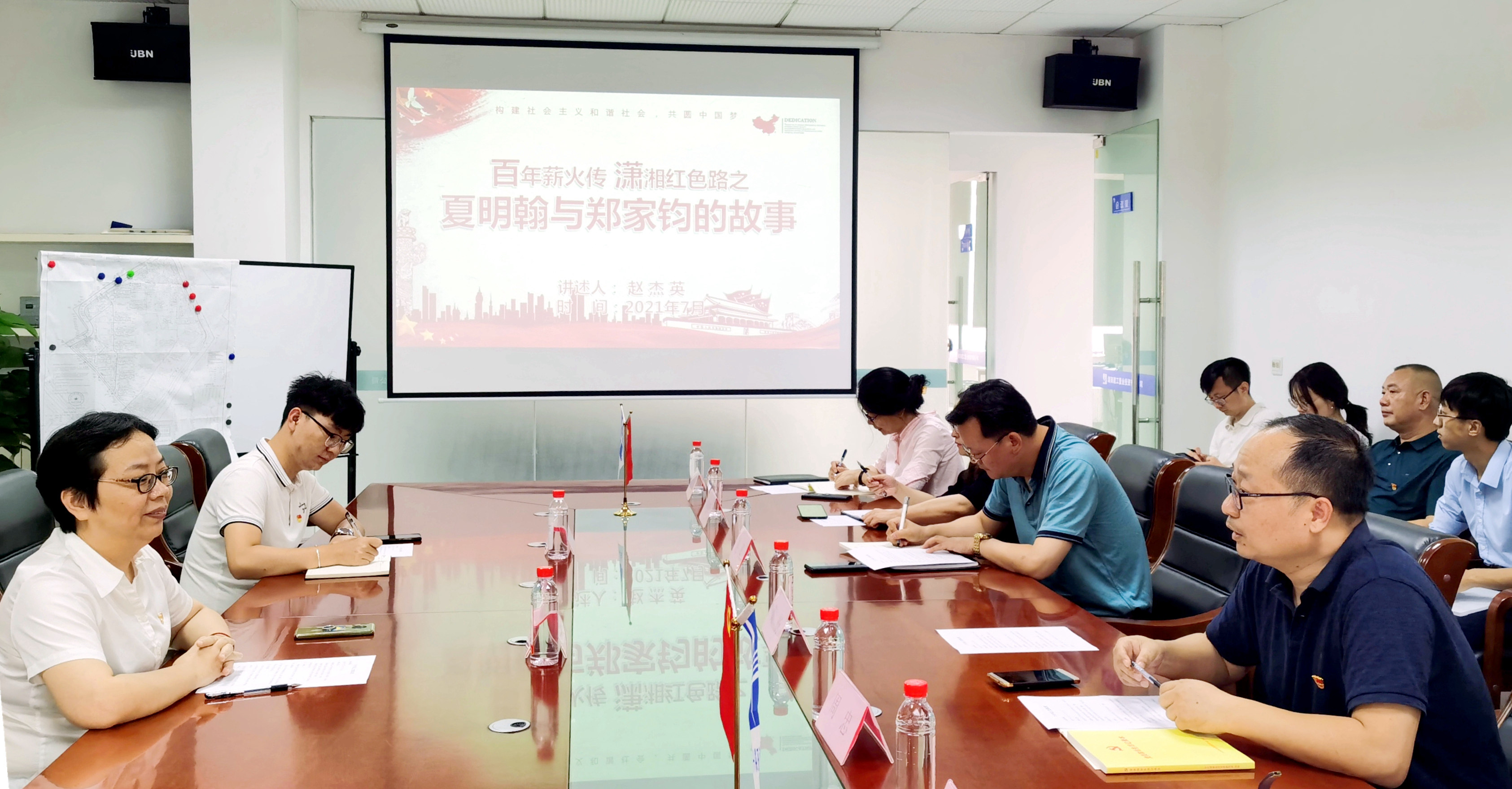 書記講黨課 | 湖南建工地產(chǎn)黨委委員、紀委書記趙杰英為建工置業(yè)黨支部講專題黨課