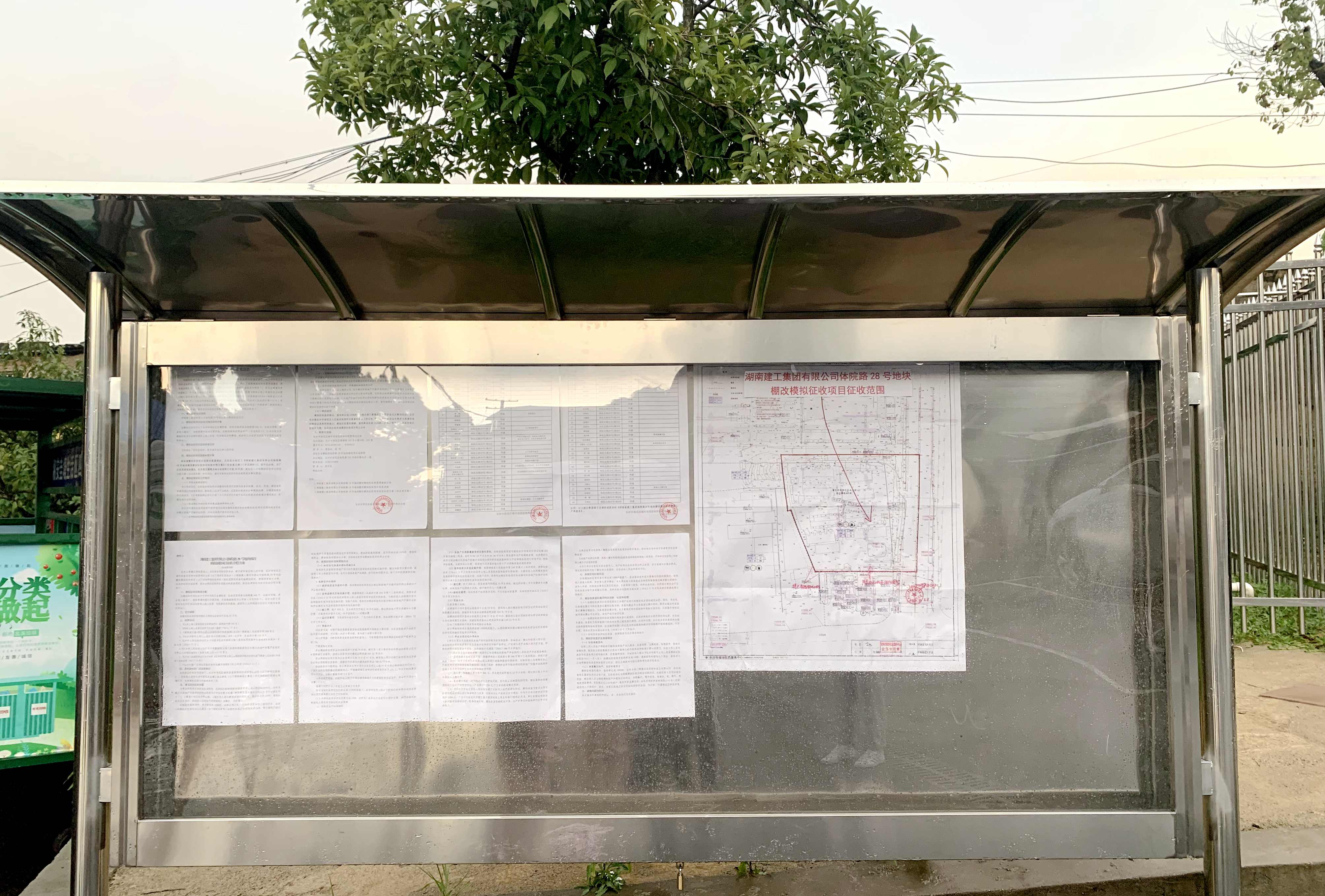 建工有我 我必建功 | 長沙體院路28號地塊棚改項目征拆工作攻下重要節(jié)點