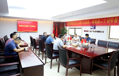 集團(tuán)黨委委員、副總經(jīng)理談毅一行到湖南建工地產(chǎn)調(diào)研指導(dǎo)財(cái)務(wù)資金工作