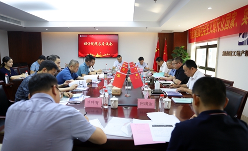 湖南建工地產(chǎn)召開設(shè)計院院長座談會