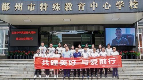 共建美好 與愛前行 | 支部聯(lián)合愛心助學(xué)  讓世界多點愛