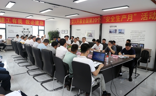 湖南建工地產(chǎn)“建工有我 我必建功”主題活動暨安全生產(chǎn)月系列活動正式啟動