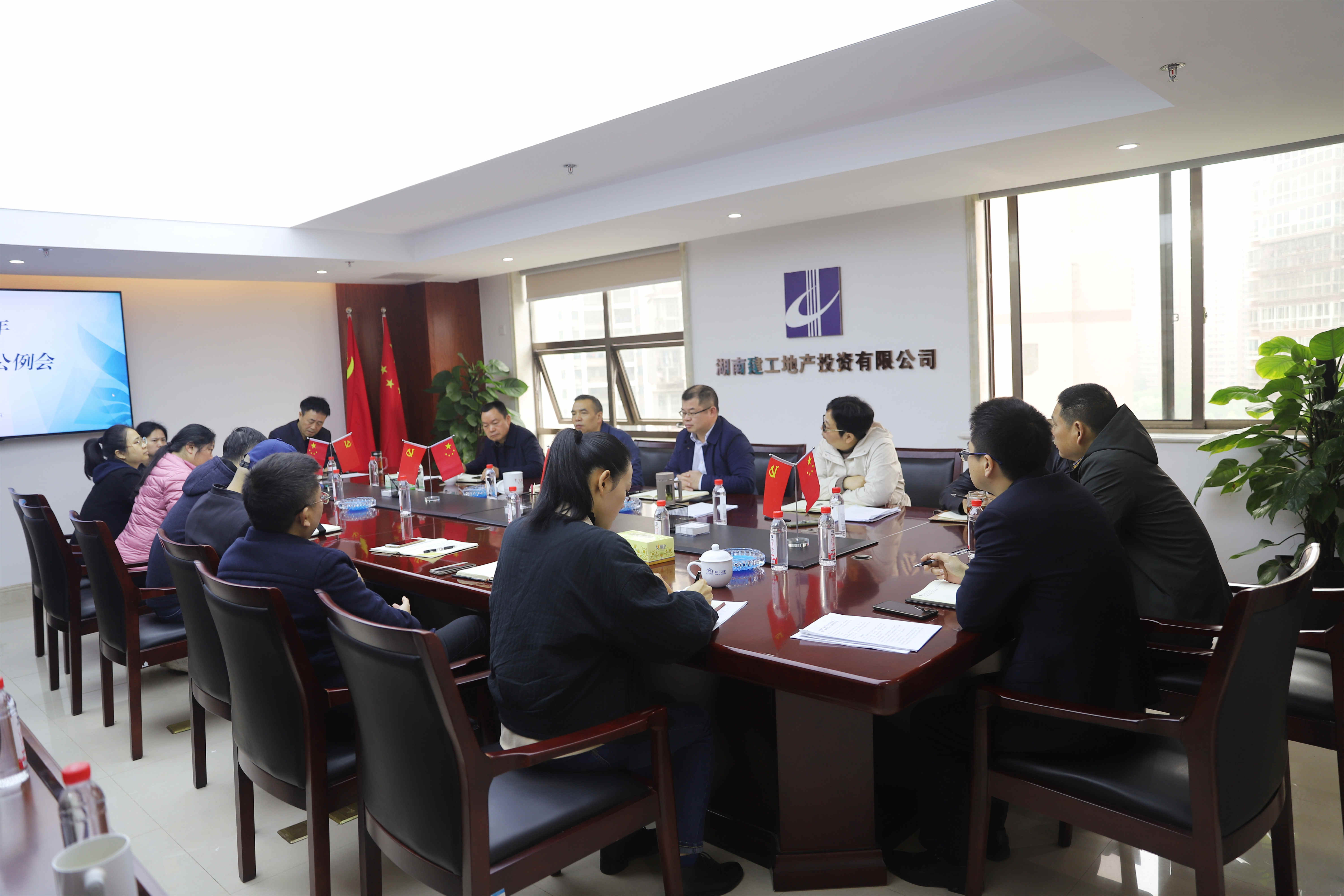 湖南建工地產(chǎn)召開地產(chǎn)板塊整合工作部署會