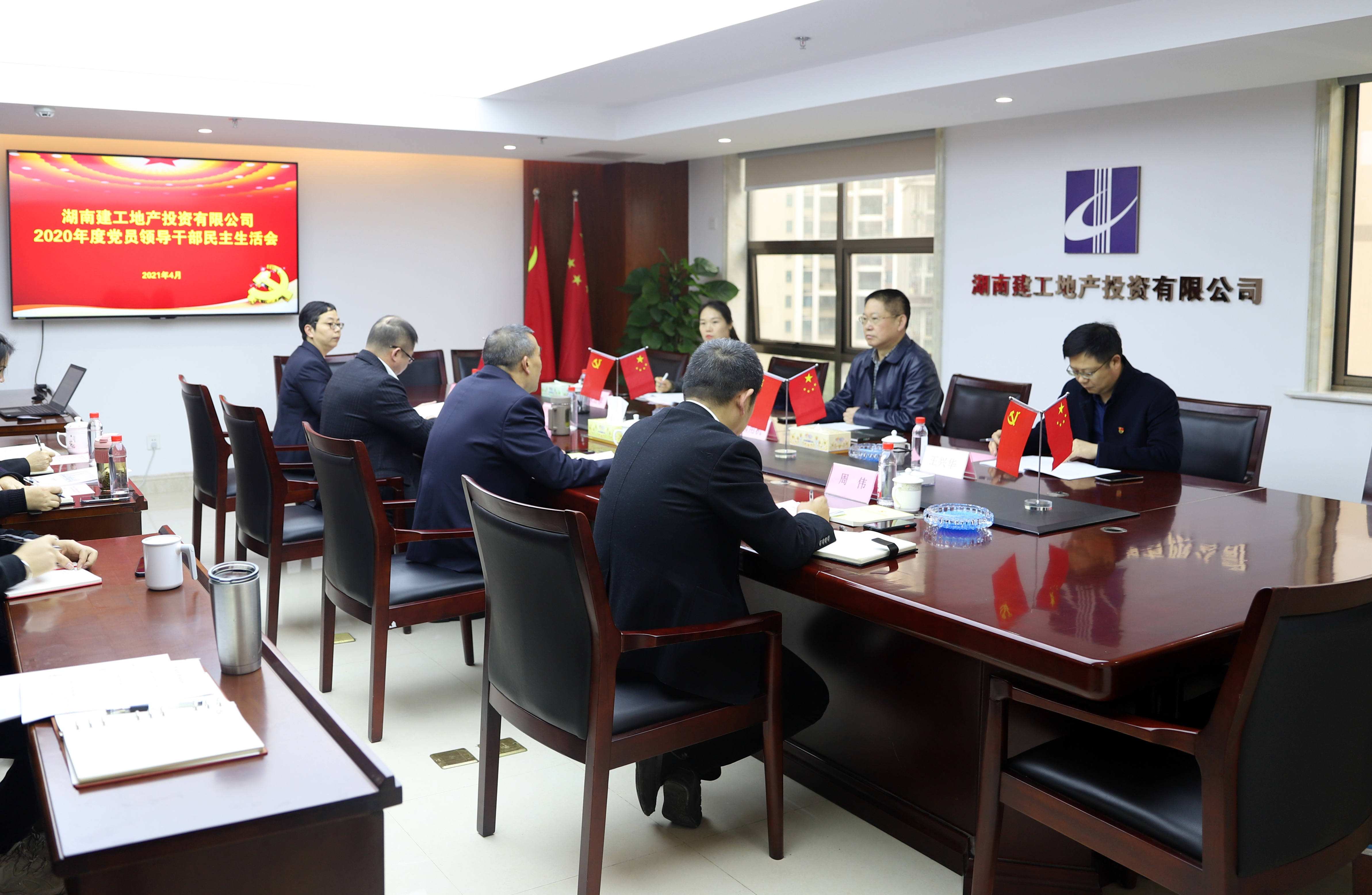 集團黨委委員、副總經(jīng)理、工會主席熊用機參加指導建工地產(chǎn)民主生活會