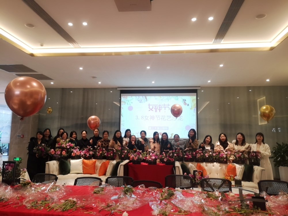 “魅力女性·美麗如花”三月主題黨日暨三八婦女節(jié)花藝沙龍通訊稿
