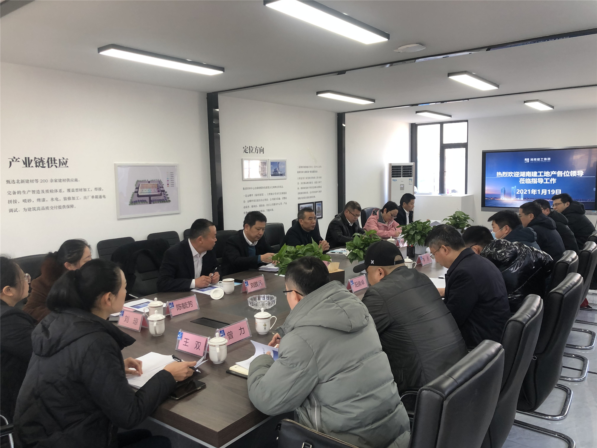 湖南建工地產(chǎn)新領(lǐng)導(dǎo)班子赴馬欄山項(xiàng)目調(diào)研