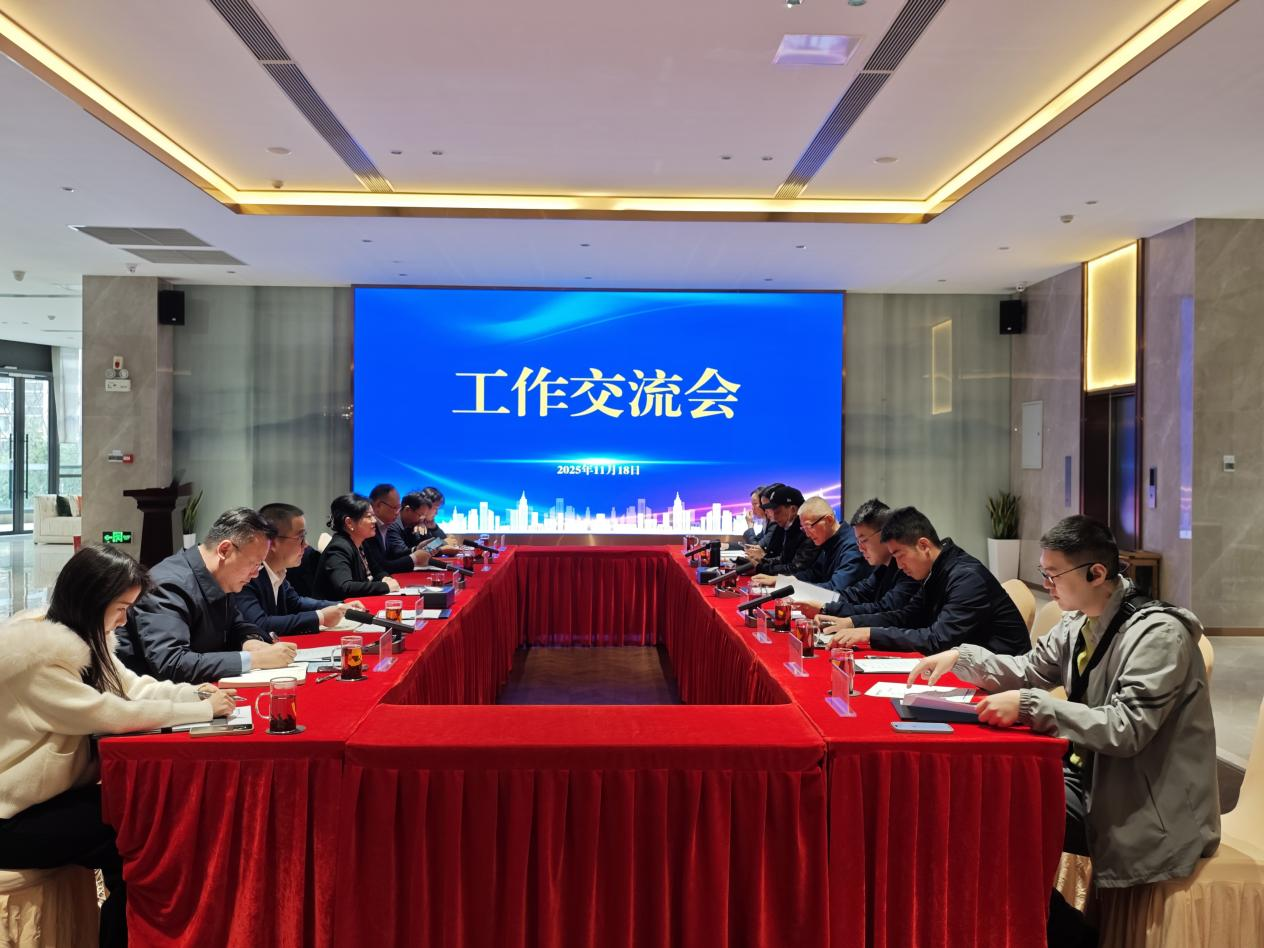 公司聯(lián)合省房協(xié)召開行業(yè)發(fā)展工作交流會