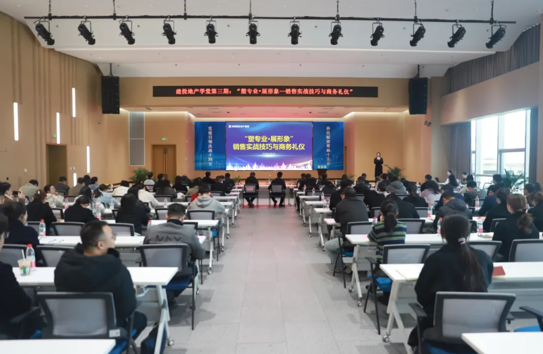 塑專業(yè)形象 煉金牌內(nèi)功，公司“金牌講解員”系列培訓(xùn)首場活動(dòng)成功舉辦