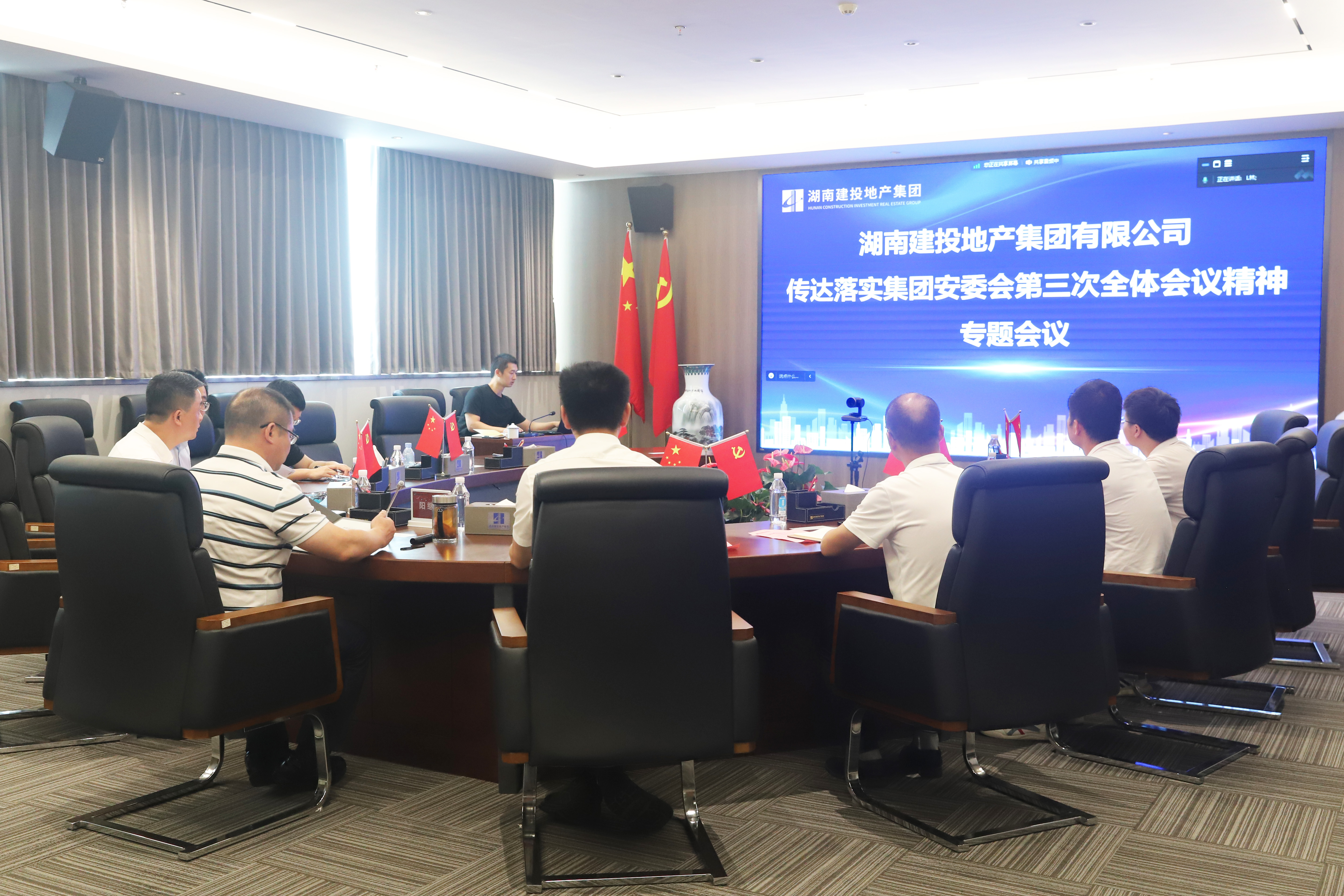 公司召開傳達落實集團安委會第三次全體會議精神專題會議