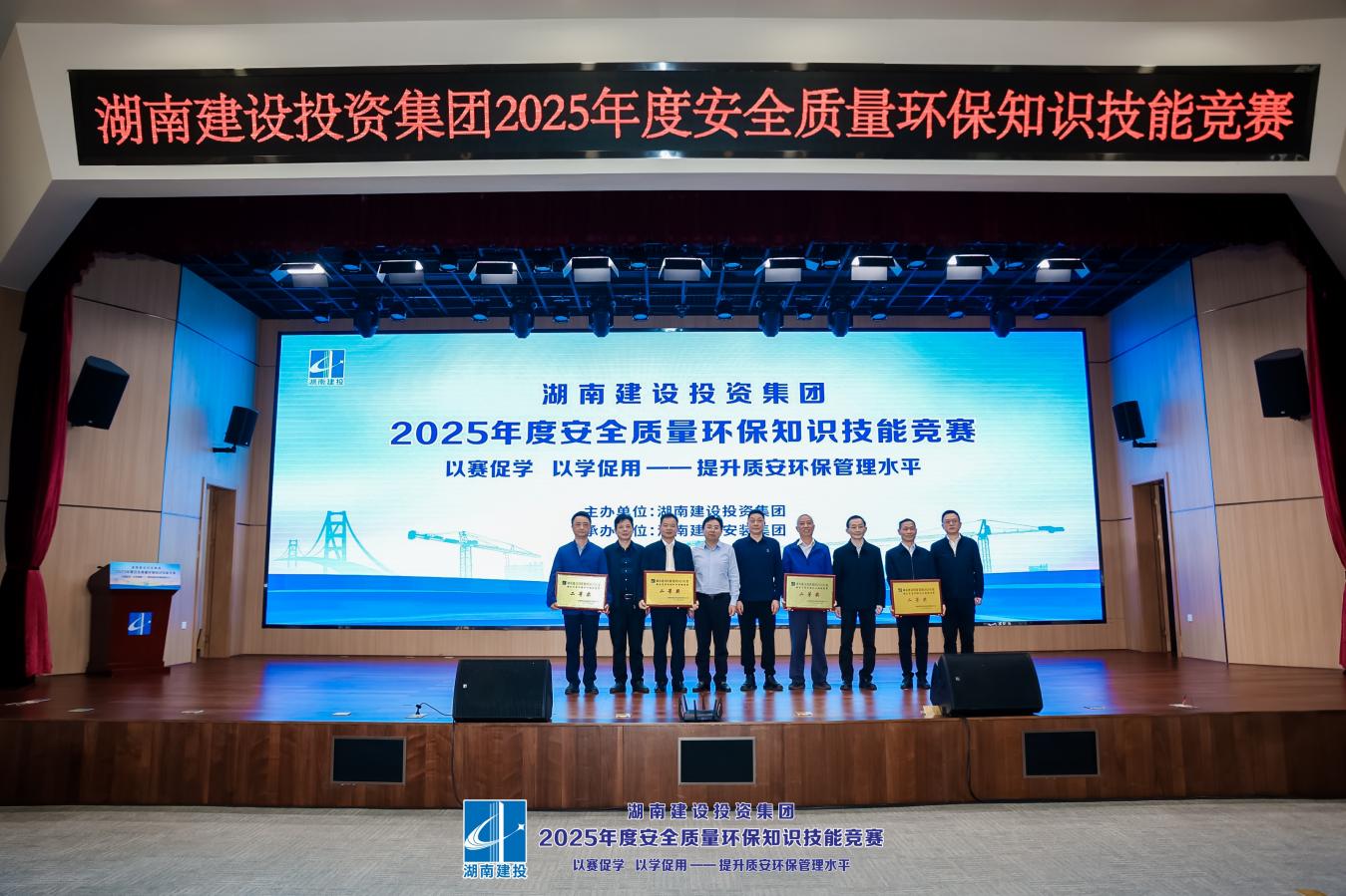 團隊二等獎！可喜可賀！